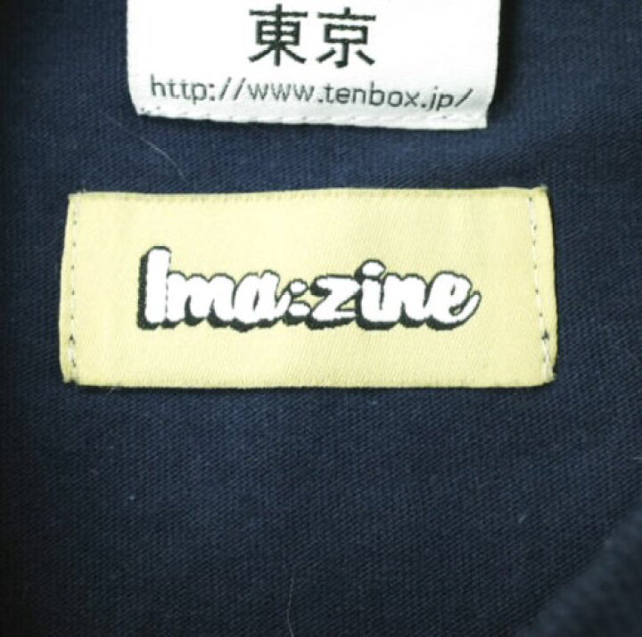 楽天市場】10匣 TENBOX x IMA:ZINE テンボックス イマジン 別注 11匣 T 