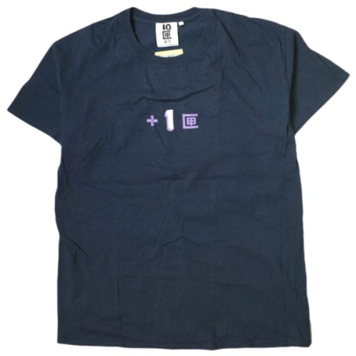 楽天市場】10匣 TENBOX x IMA:ZINE テンボックス イマジン 別注 11匣 T 