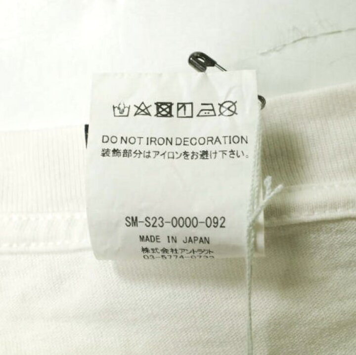 楽天市場】SAINT MICHAEL x DENIM TEARS セントマイケル デニム 