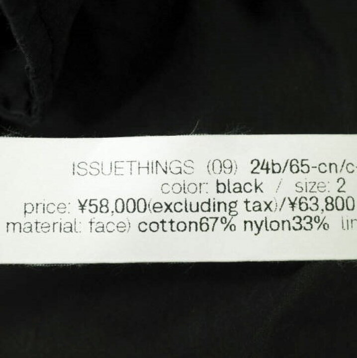 楽天市場】ISSUETHINGS イシューシングス 24AW 日本製 Type65 cotton 