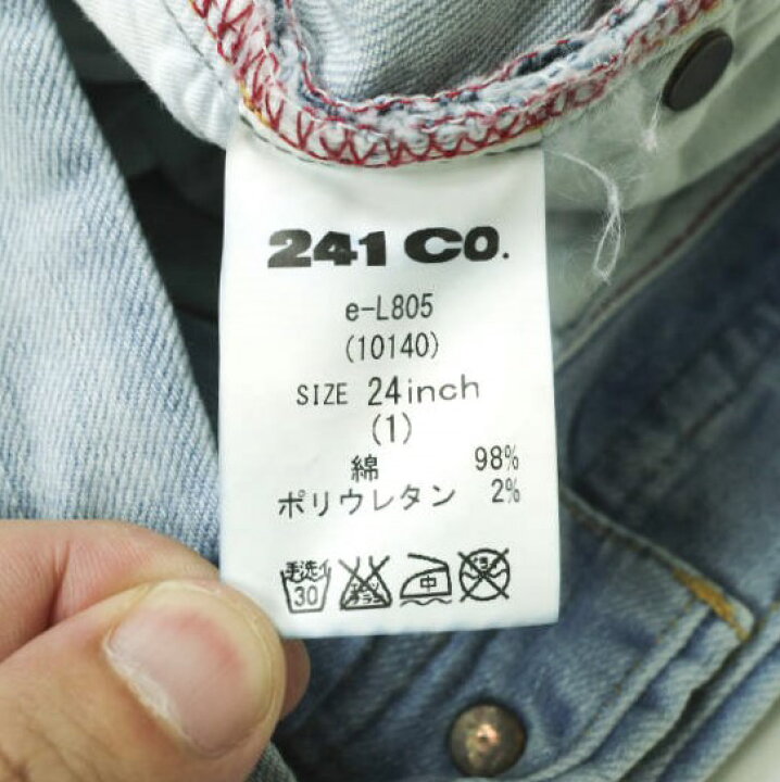 楽天市場】e JEANS イージーンズ 日本製 SEA HORSE BOY