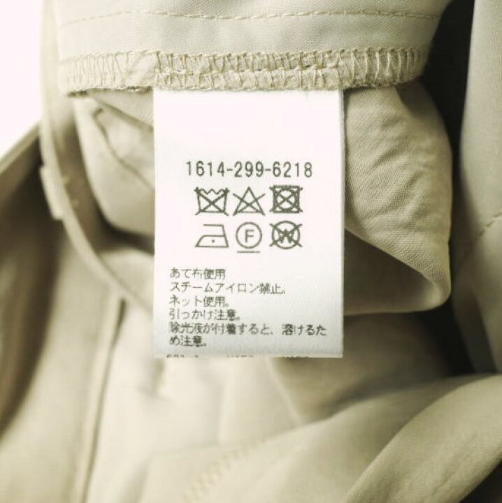 楽天市場】H BEAUTY&YOUTH エイチ ビューティーアンドユース 24SS 日本 