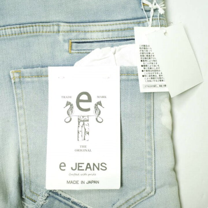 楽天市場】e JEANS イージーンズ 日本製 SEA HORSE SLIM 岡山児島 