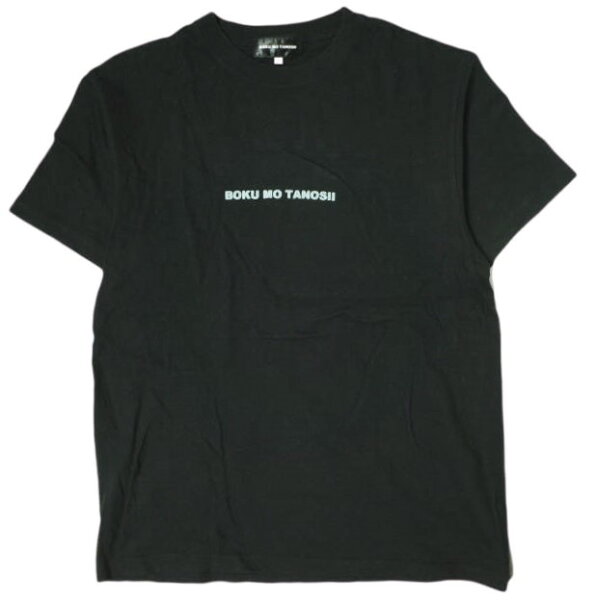 BOKU MO TANOSII ボクモタノシイ 発砲プリントロゴTシャツ 3 ブラック BOKU HA TANOSII IMA:ZINE モンゴリアンチョップス トップス【中古】【BOKU MO TANOSII】