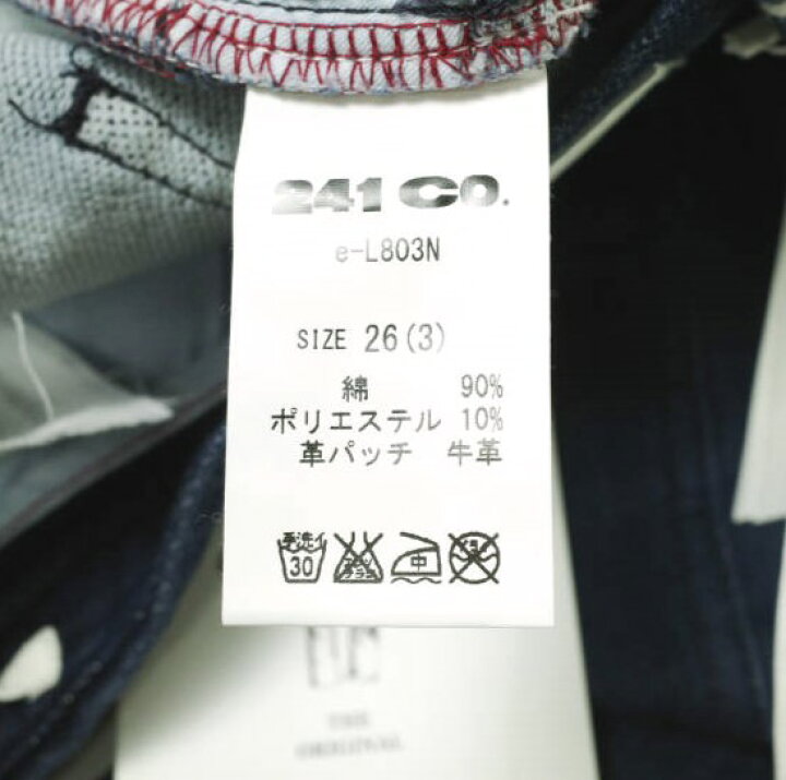 楽天市場】e JEANS イージーンズ 日本製 岡山児島 ジョグデニムパンツ 