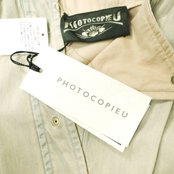 楽天市場】PHOTOCOPIEU フォトコピュー 23AW 日本製 ASTRID - MIDI 