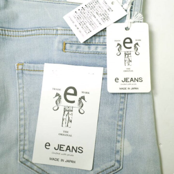 楽天市場】e JEANS イージーンズ 日本製 TAPERED 岡山児島 ストレッチ 