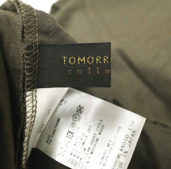 楽天市場】TOMORROWLAND Collection トゥモローランド コレクション 