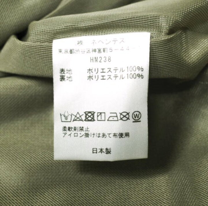 楽天市場】Needles ニードルス 20AW 日本製 2B JACKET - POLY JQ ポリ 
