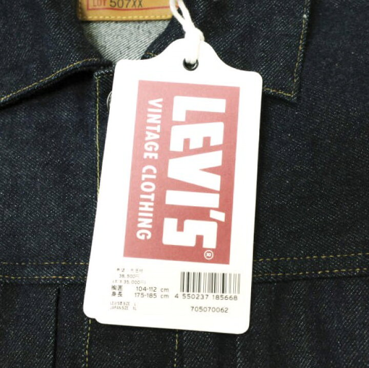 楽天市場】LEVI