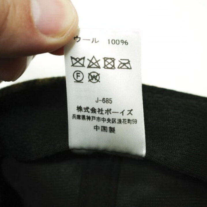 楽天市場】Bshop 078 CITE ビショップ ウールチェック6パネルキャップ 
