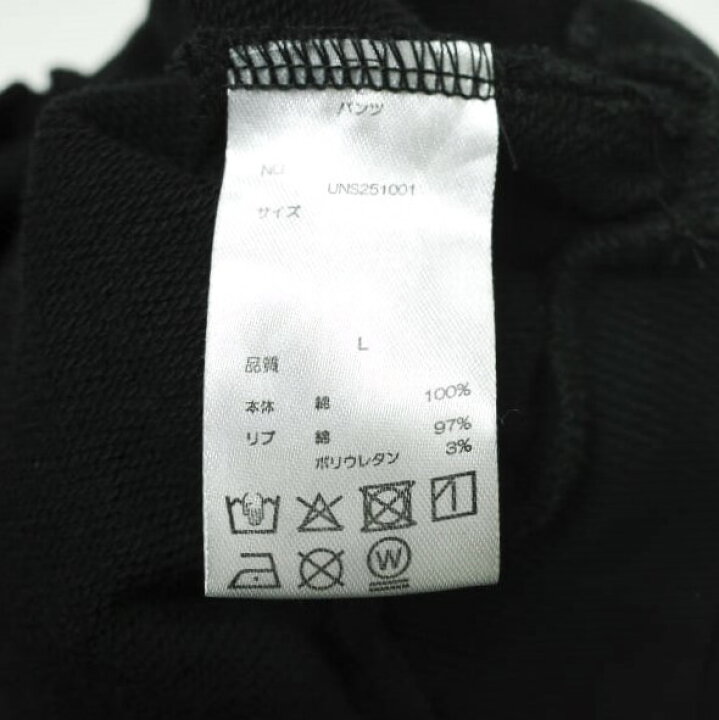 楽天市場】Danke Schon ダンケシェーン 25SS STEP DYE SWEAT PANTS 段 