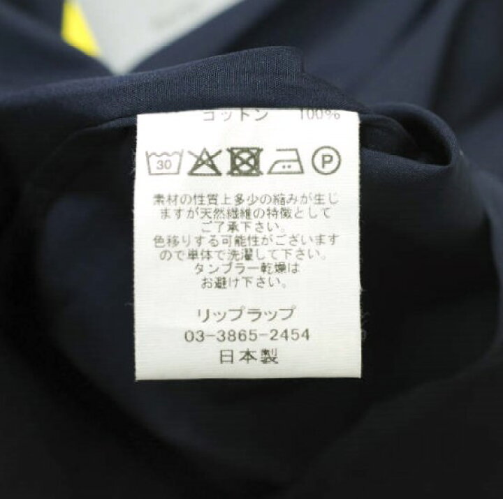 楽天市場】Riprap リップラップ 25SS 日本製 B.P.D SHIRTS (100/2 GIZA 