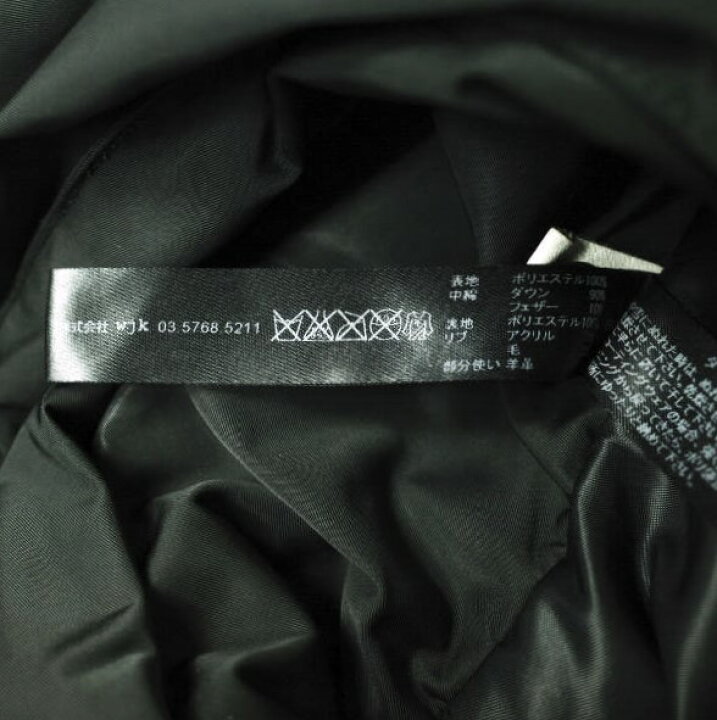 楽天市場】wjk ダブルジェイケイ 日本製 memory twill lamb hooded 