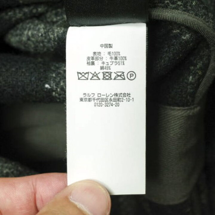 楽天市場】RRL ダブルアールエル DOUBLE FACED WOOL DUFFEL COAT 