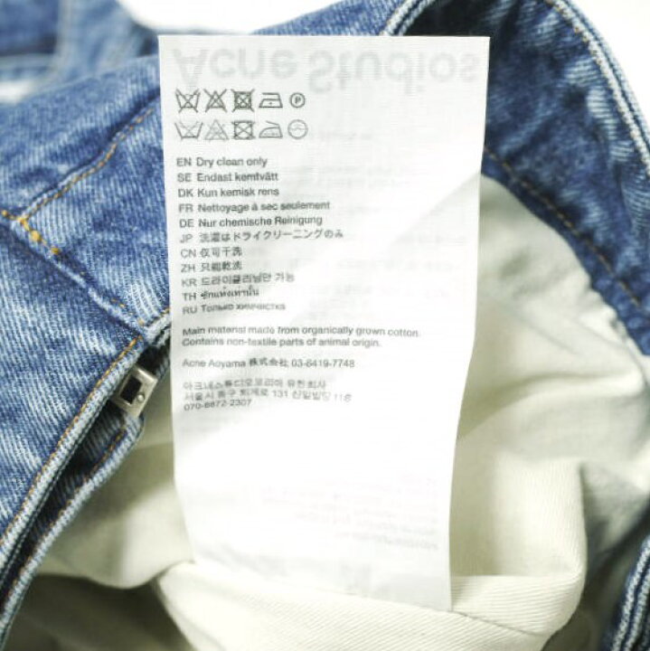 楽天市場】Acne Studios アクネストゥディオズ 24SS イタリア製 BIKER 