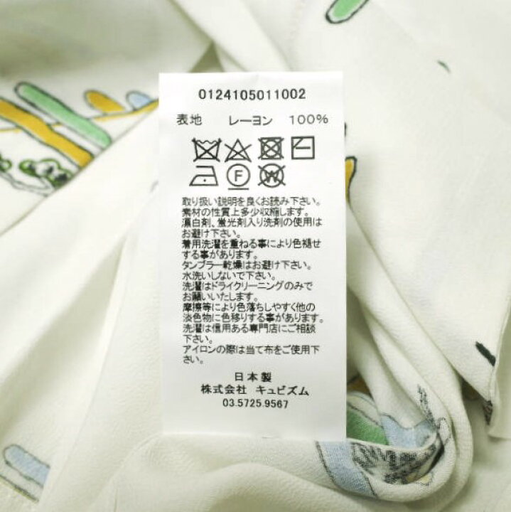 楽天市場】visvim ビズビム 24SS 日本製 COPA SHIRT S/S レーヨン 