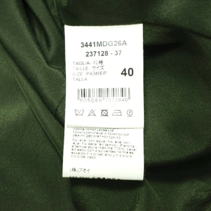 楽天市場】MSGM エムエスジーエム イタリア製 Floral Embroidered 