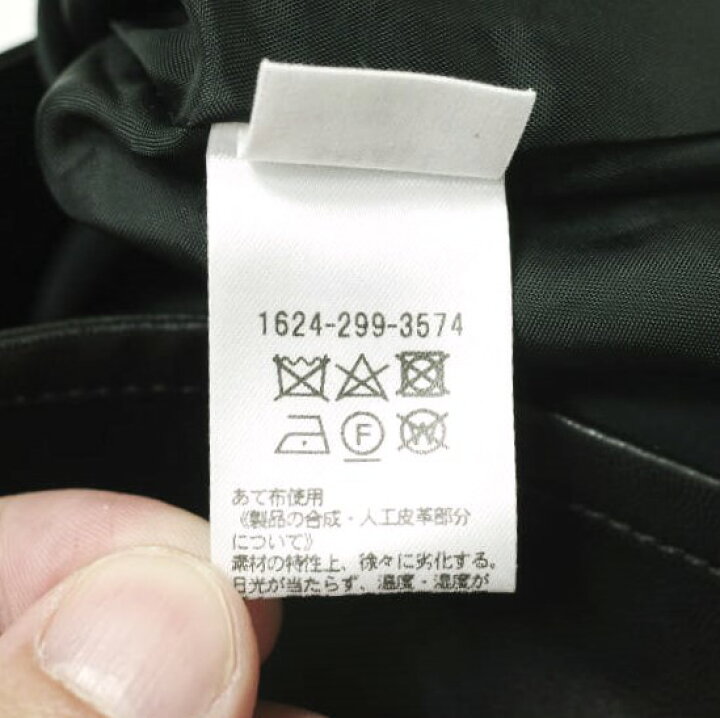 楽天市場】H BEAUTY&YOUTH エイチ ビューティーアンドユース 日本製 