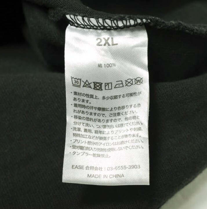 楽天市場】NISHIMOTO IS THE MOUTH x Better Gift Shop ニシモトイズザ 