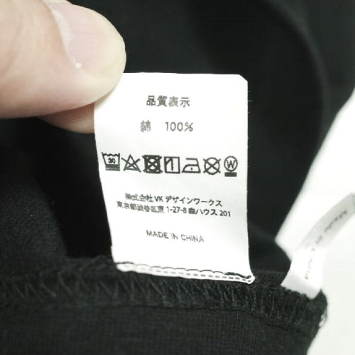 楽天市場】Patina Osaka x VERDY パティーナ大阪 ヴェルディ 25SS 別注 