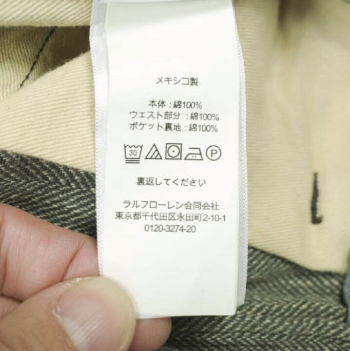 楽天市場】RRL ダブルアールエル 25AW ディストレスト ヘリンボーン 
