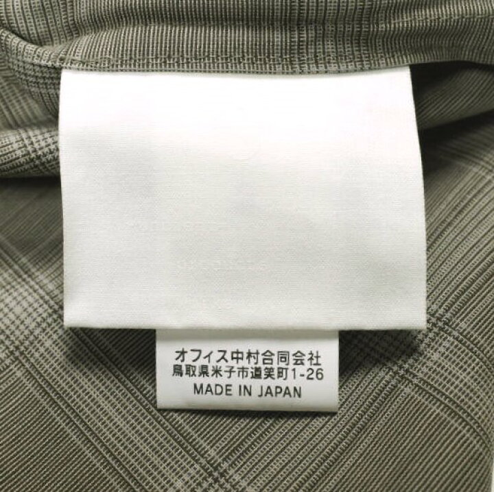 楽天市場】un/unbient アン 25SS 日本製 Stand Collar Shirt ウール 