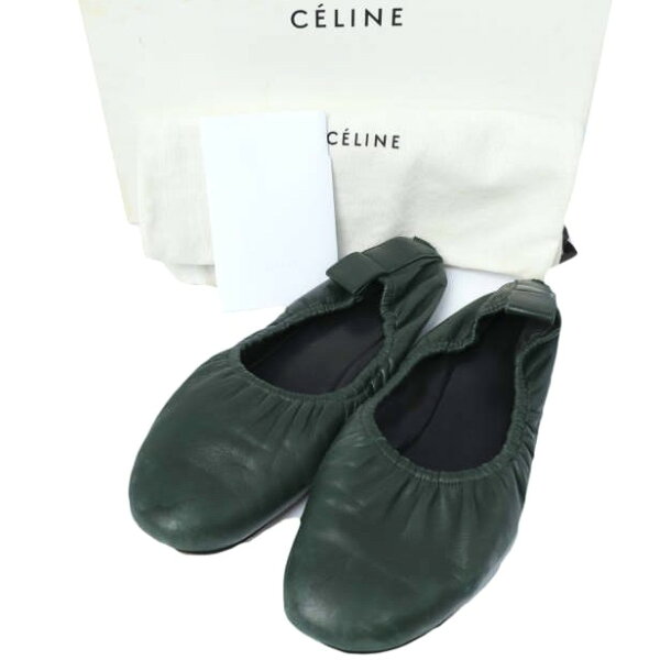 CELINE セリーヌ イタリア製 Ballerina バレリーナ 315773ABSC 36.5(23.5cm) BOTTLE GREEN レザー フラット バレエ オペラパンプス シューズ【中古】【CELINE】