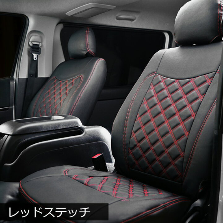 楽天市場】日産 キャラバン NV350 E26系 プレミアムGX レザー シート 