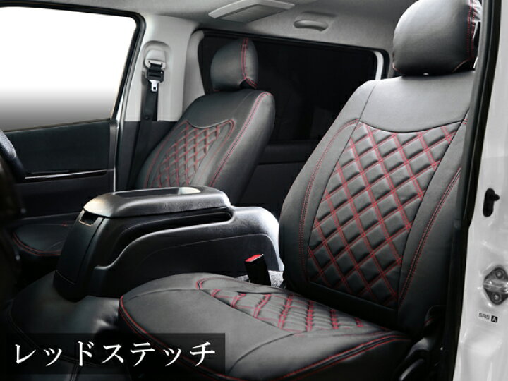 楽天市場】ハイエース 200系 S-GL 専用 シートカバー フロント リア 