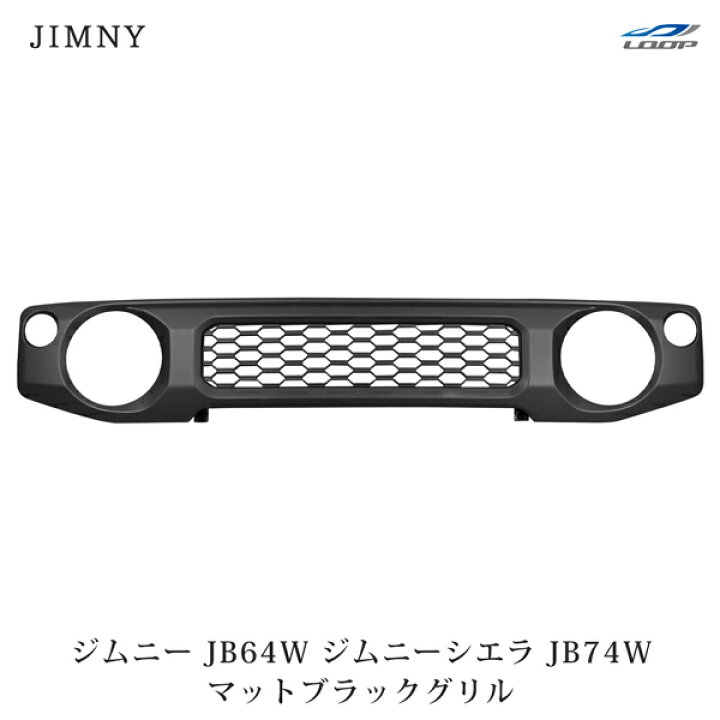 楽天市場】スズキ ジムニー JB64W ジムニーシエラ JB74W マット 