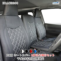 楽天市場】ハイエース ワイド（シート｜内装パーツ）：パーツ<車用品 
