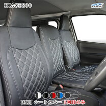楽天市場】ハイエース dx シート カバーの通販