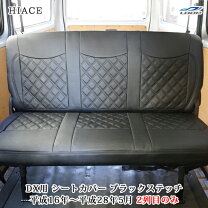 楽天市場】ハイエース セカンド シート（パーツ｜車用品）：車用品 
