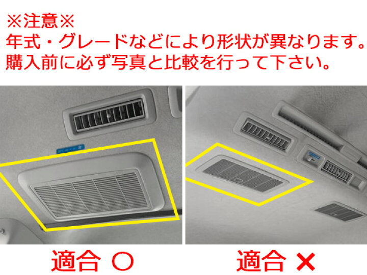 楽天市場】ハイエース 200系 4型 5型 6型 7型 専用 ナチュラルウッド調 