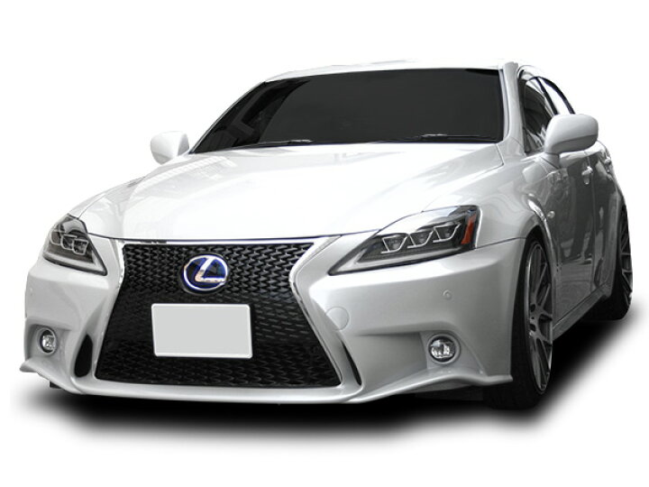 楽天市場】LEXUS IS 250 350 20系 前期 後期 → 30系 ルック 仕様 