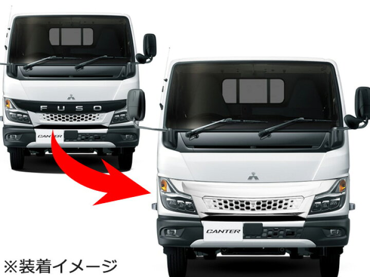 楽天市場】三菱ふそう 20キャンター 標準用 メッキ グリル : Loop 楽天 