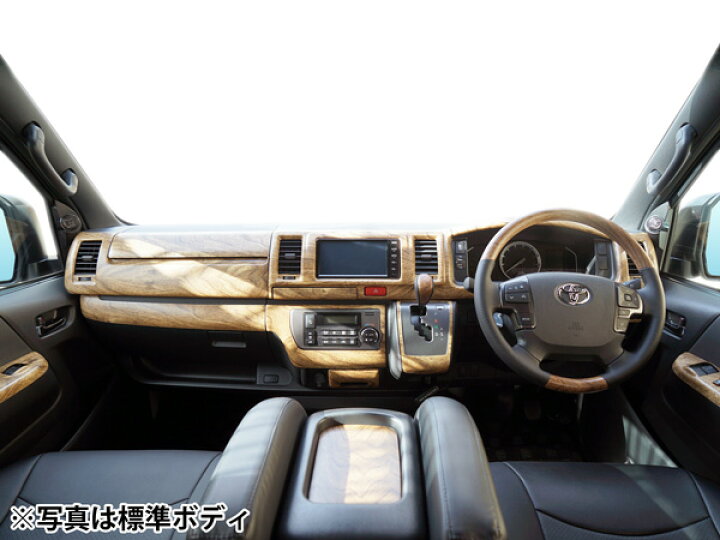 楽天市場】ハイエース 200系 4型 5型 6型 7型 ワイドボディ用  