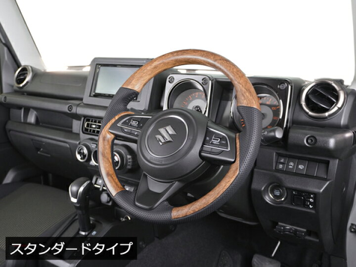 楽天市場】ジムニー JB64W ジムニーシエラ JB74W ジムニーノマド JC74W 