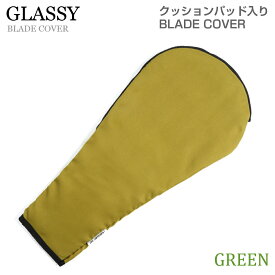 【送料無料】 パドルカバー ブレードカバー パドルケース ブレードケース SUP スタンドアップパドルボード サップ GLASSY グラッシー