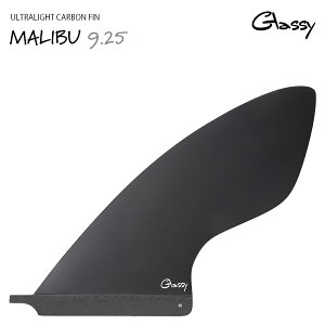 SUP サップ パドルボード スタンドアップパドル フィン レース RACE シングルフィン センターフィン マリブ MALIBU 9.25インチ GLASSY グラッシー