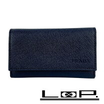 楽天市場】未使用 プラダ（キーホルダー｜キーホルダー・キーケース  