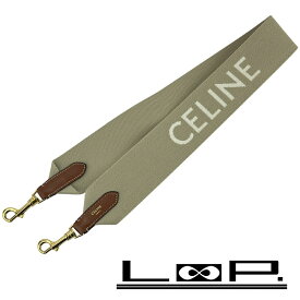 セリーヌ ■新同■ ショルダー ストラップ エンブロイダリー キャンバス レザー ヘージュ ブラウン 【549212】8 【中古】