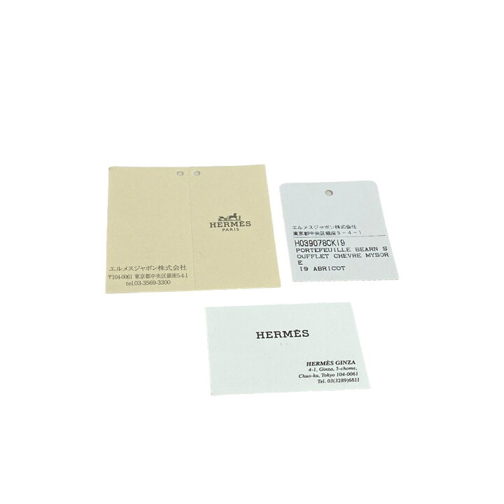 楽天市場】□中古□ エルメス ベアン スフレ 長財布 シェーブル  