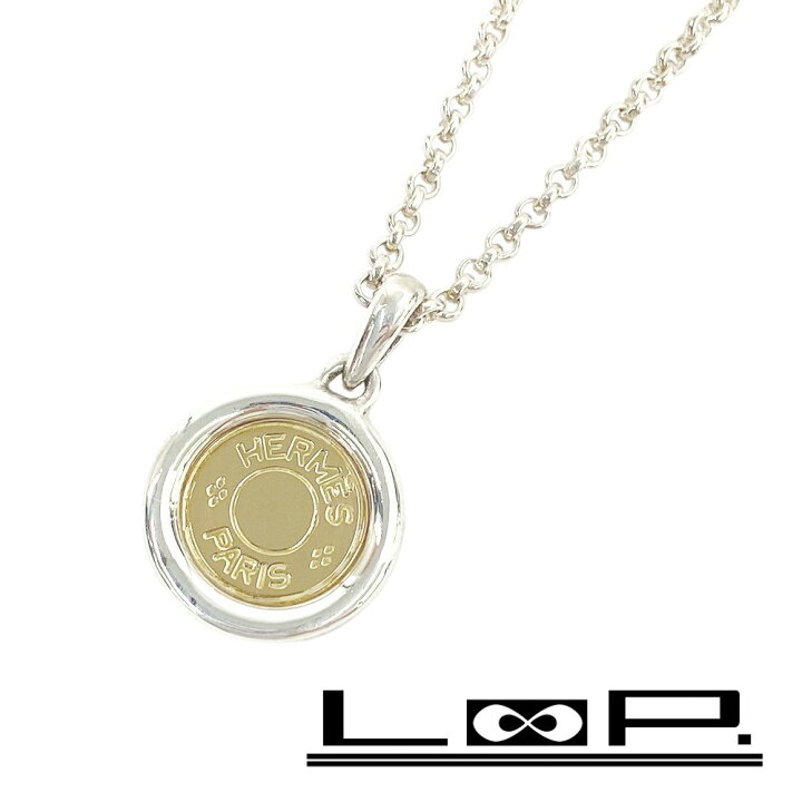 楽天市場】□新同□磨き済□ エルメス セリエ ネックレス コンビ  