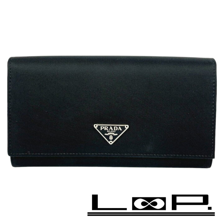 PRADA プラダ 黒 ブラック NERO サフィアーノレザー ジップアラウンド  