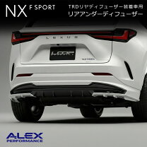 楽天市場】trd リヤディフューザーの通販