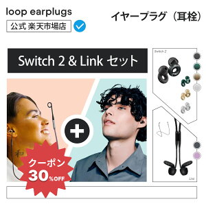 yZbgzLoop Switch 2 XCb`2 x Loop LinkyLoop [v zC[vO  ݂݂  2Nۏ 30ԕԕiOK [hؑ Չ  bNX W 玙 b Cxg X
