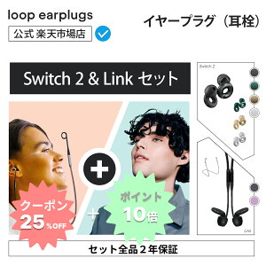 yZbgzLoop Switch 2 XCb`2 x Loop LinkyLoop [v zC[vO  ݂݂  2Nۏ 30ԕԕiOK [hؑ Չ  bNX W 玙 b Cxg X