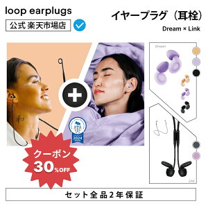yZbgzLoop Dream h[ x Loop LinkyLoop [v zC[vO  ݂݂  2Nۏ 30ԕԕiOK [hؑ Չ  bNX W 玙 b Cxg X|